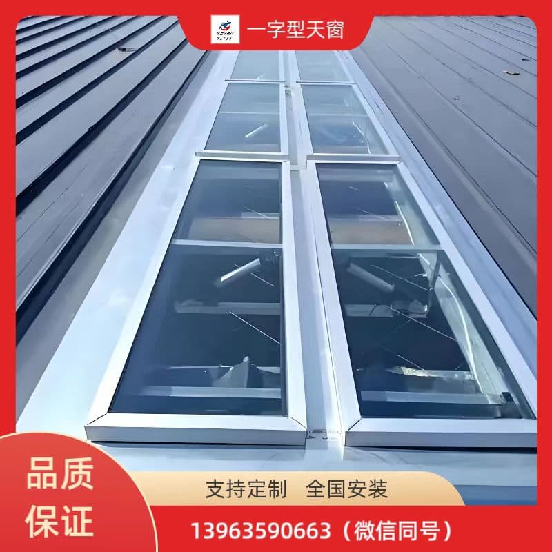 廊坊MCW1型通风天窗使用寿命长2025价格一栏