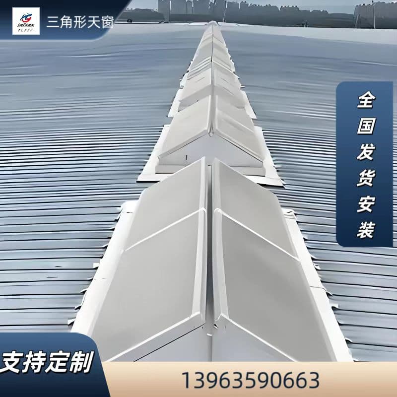 泉州MCW1型通风天窗质量可靠2025价格一栏