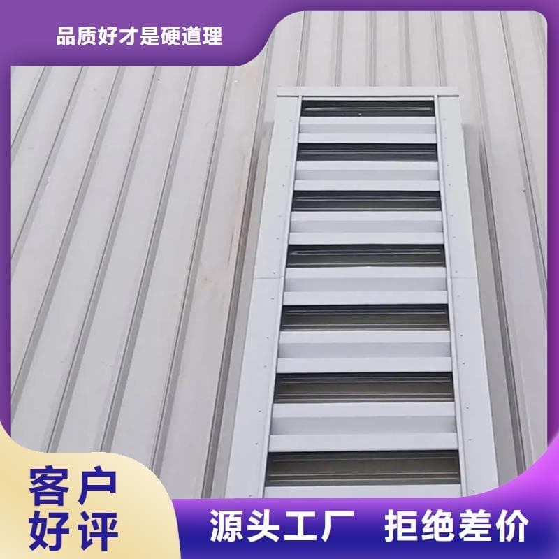 达州屋脊通风天窗质量保障2025价格一栏