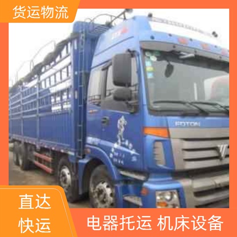 大连到汉中物流公司-物流专线价格「价格优惠」2025排名一览
