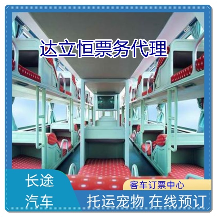 张家港到榆林的长途客车直达大巴班次查询表（乘车路线+票价/发车时刻表+正规客运 价格合理）