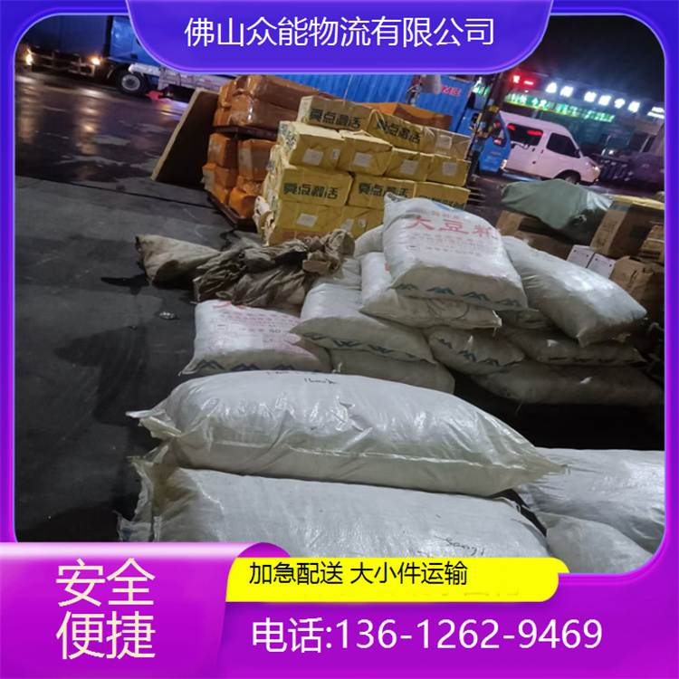 丢损必赔-佛山到信阳物流专线公司「锂电池托运 长途搬家」2025合作共赢