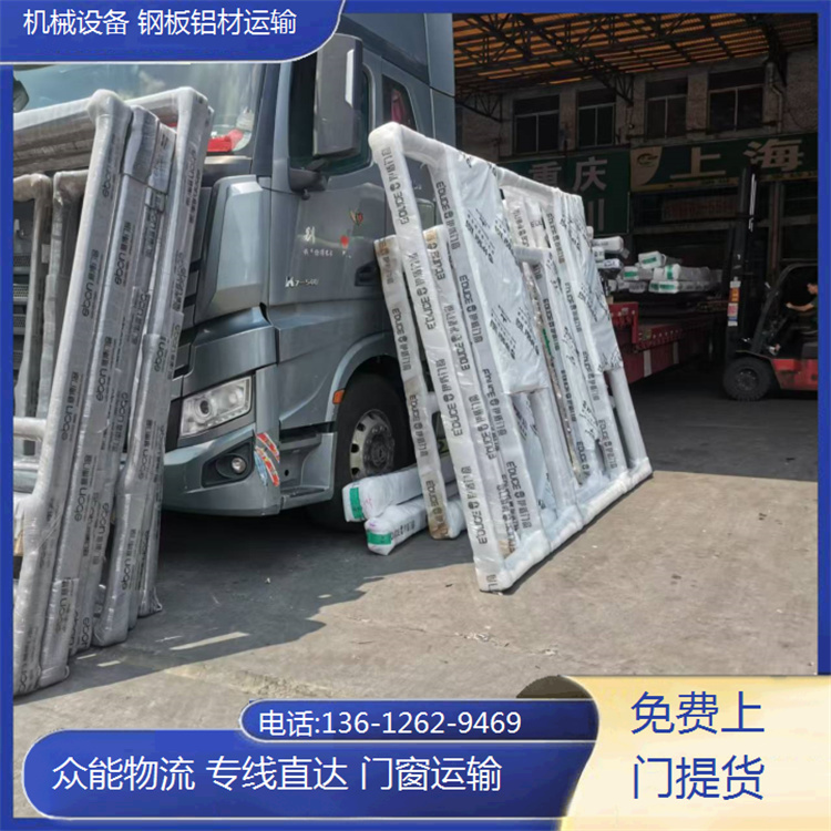 高效准时-佛山兴泰到临沂物流专线公司「整车货运 工地设备运输」2025合作共赢