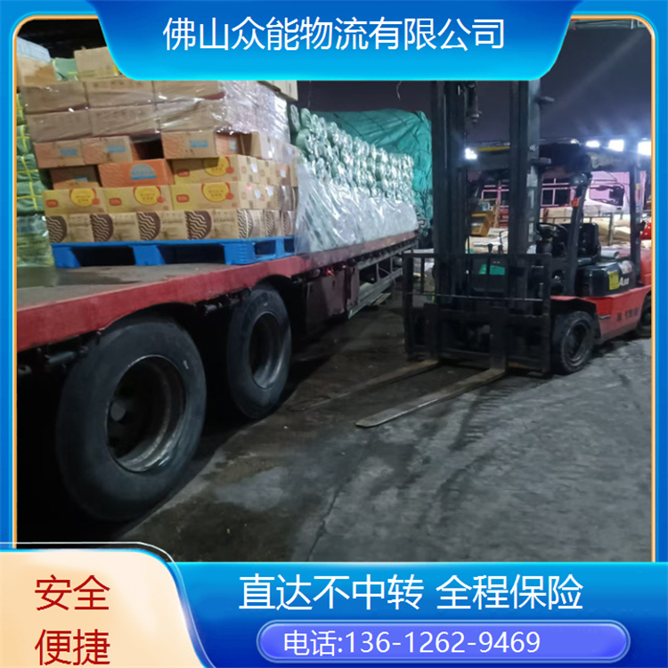 在线询价-佛山到桂林物流专线公司「整车货运 工地设备运输」2025合作共赢