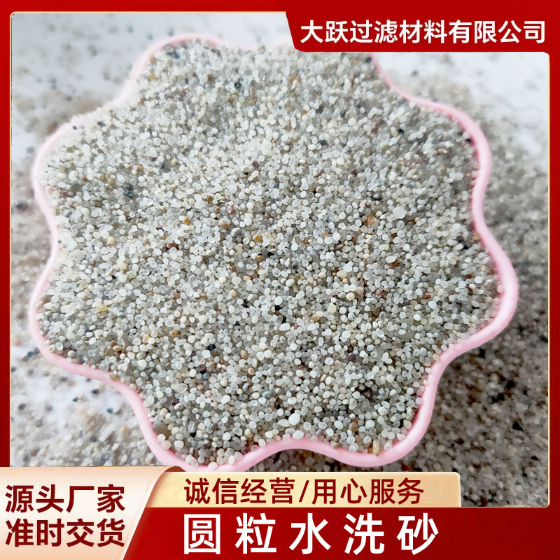 宜春海砂滤料儿童游乐厂白沙生产厂家+2025报价一览