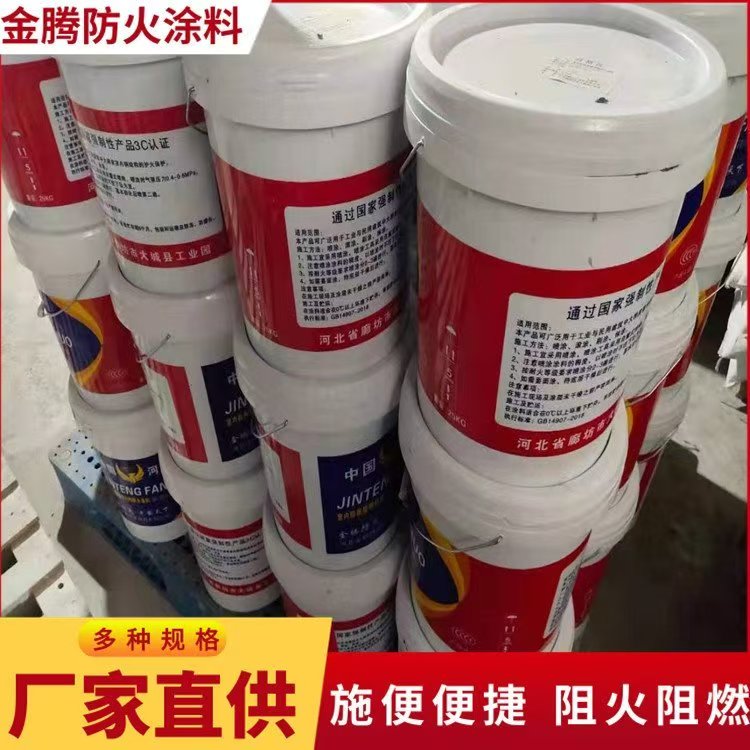 江西新余超薄型防火涂料生产厂家+2025年报价一览