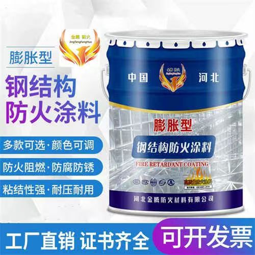 广东佛山室内石膏基防火涂料厂家+2025新+排名一览