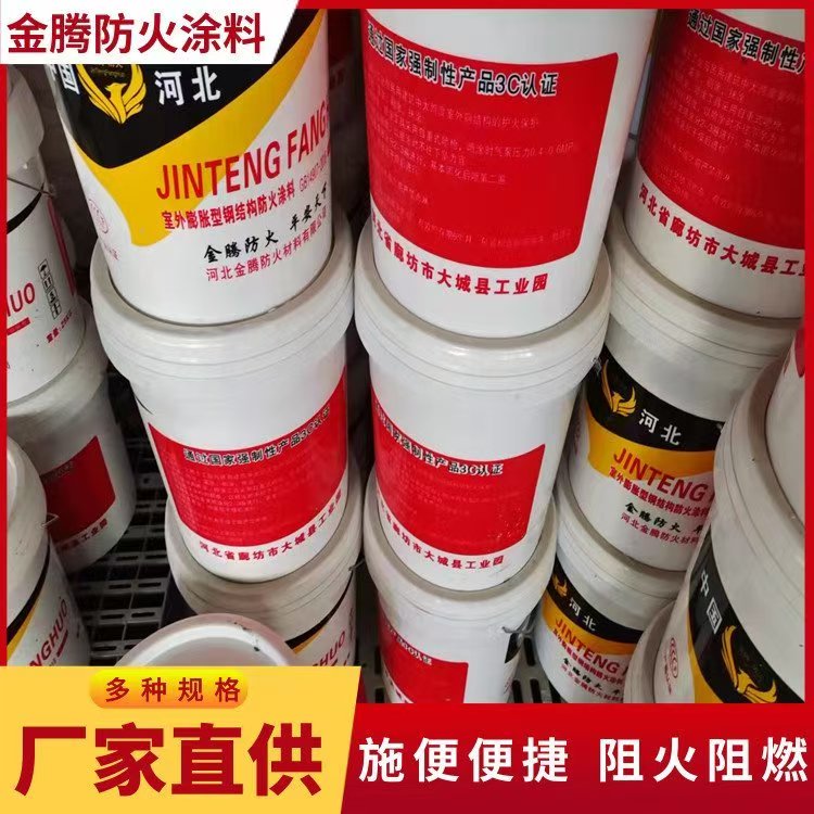 湖北咸宁薄型钢结构防火涂料厂家+2025今日+排名一览