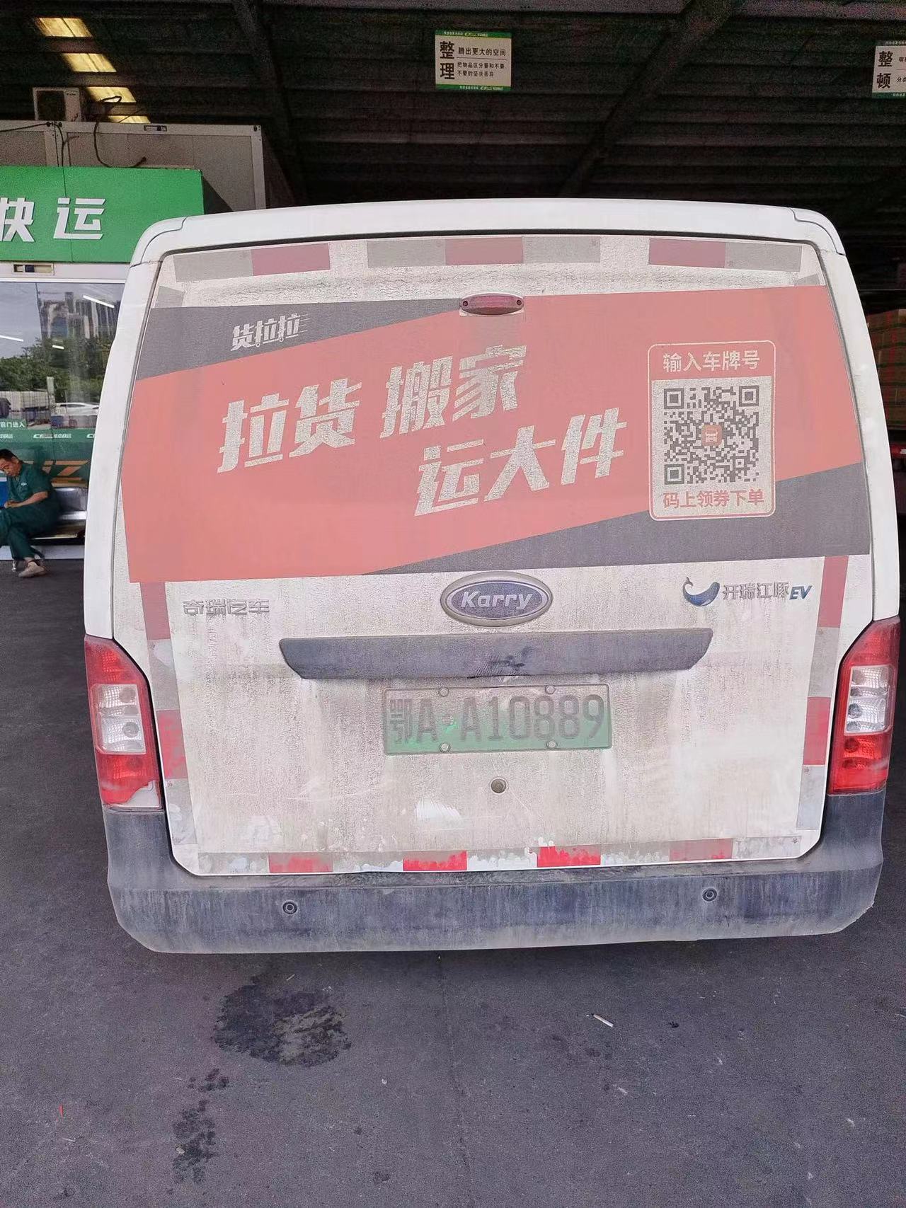 直达往返/上海到绍兴锂电池托运-新能源车「准时发货」2025排名一览