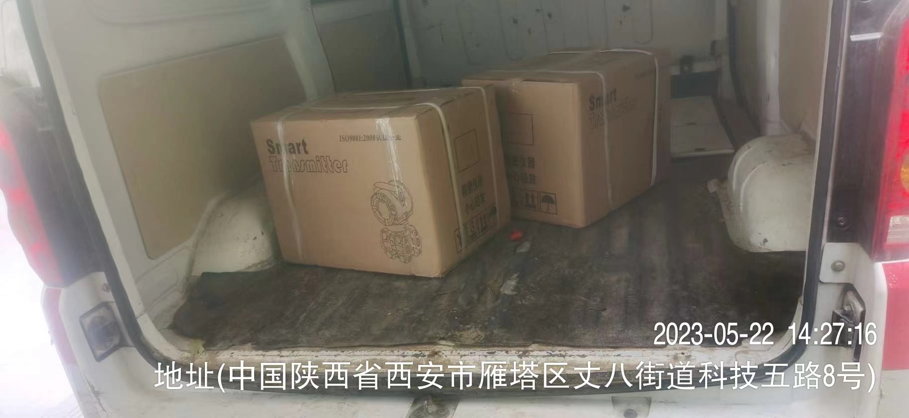 直达往返/上海到通化锂电池托运-运输专线「天天发车」2025排名一览
