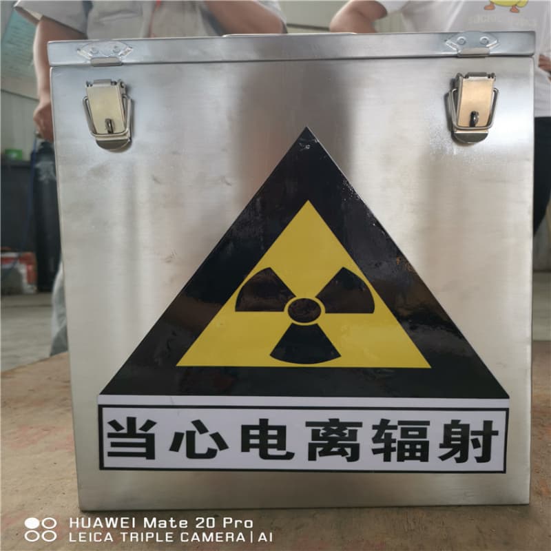 天水核医学铅箱生产供应2025新+排名一览