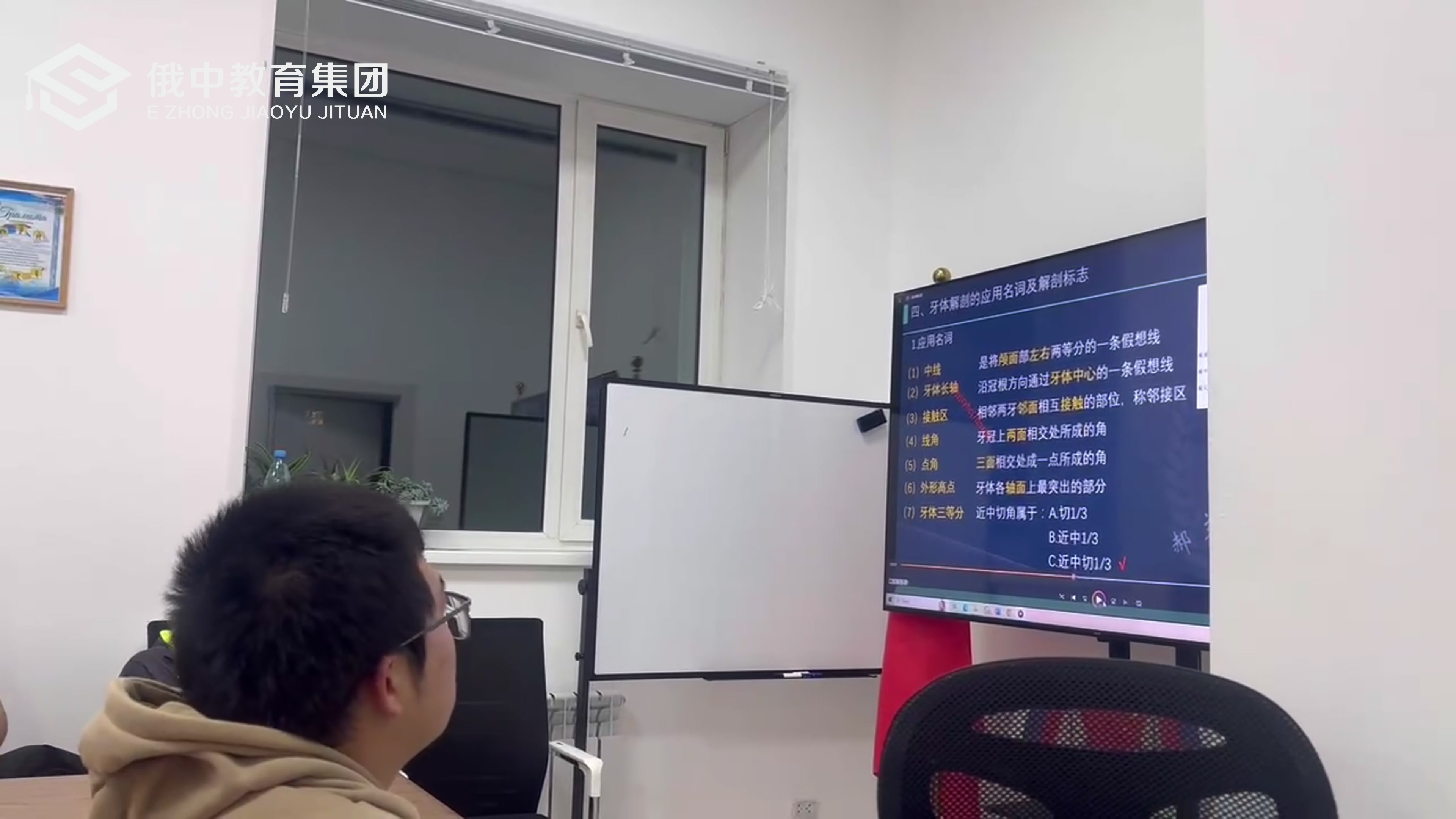 2025口腔医学英文授课班硕士直录（314—486分）可报读