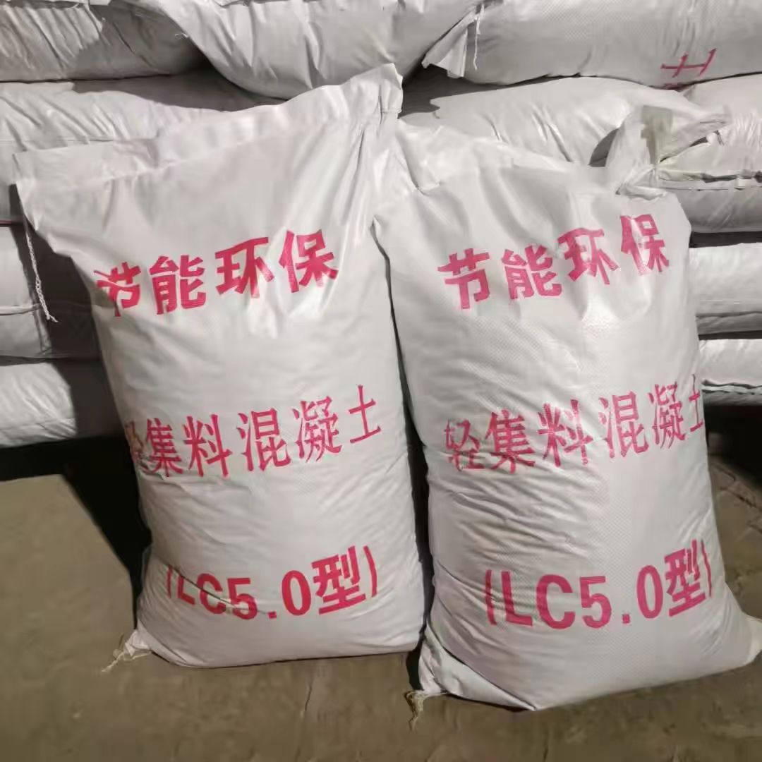 厂家直销：黑河轻集料混凝土多少钱一方「优质货源」2025报价一览