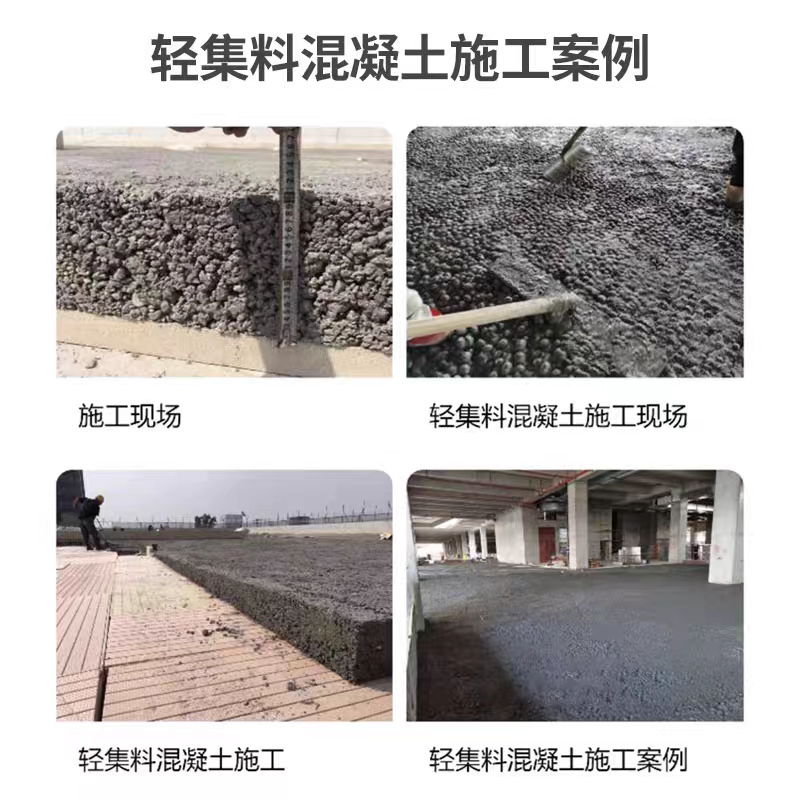 厂家直销：阿拉尔7.5型轻骨料混凝土厂家电话「免费送货上门」2025报价一览