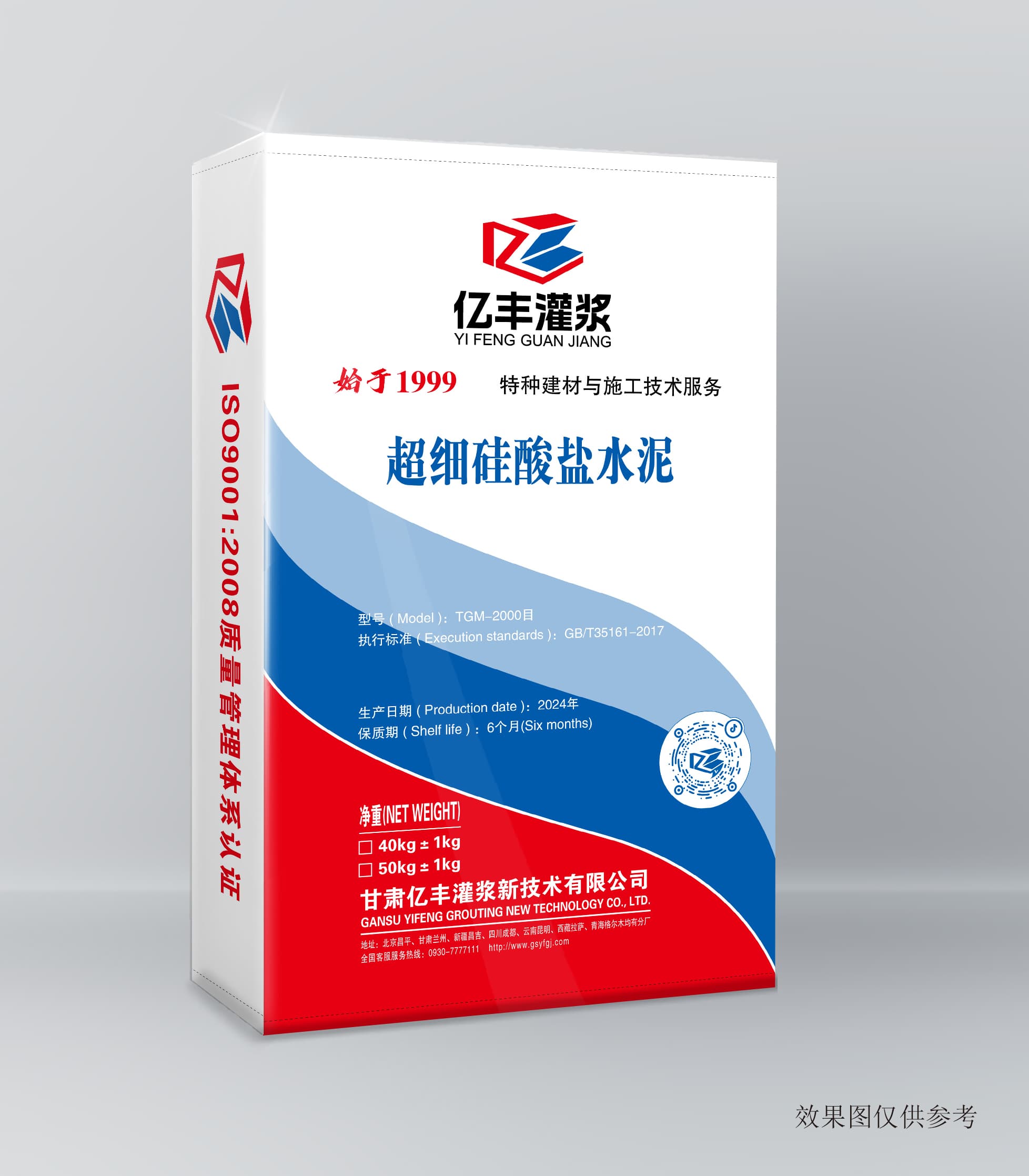 尼木混凝土起砂处理剂制造厂+2025排名一览