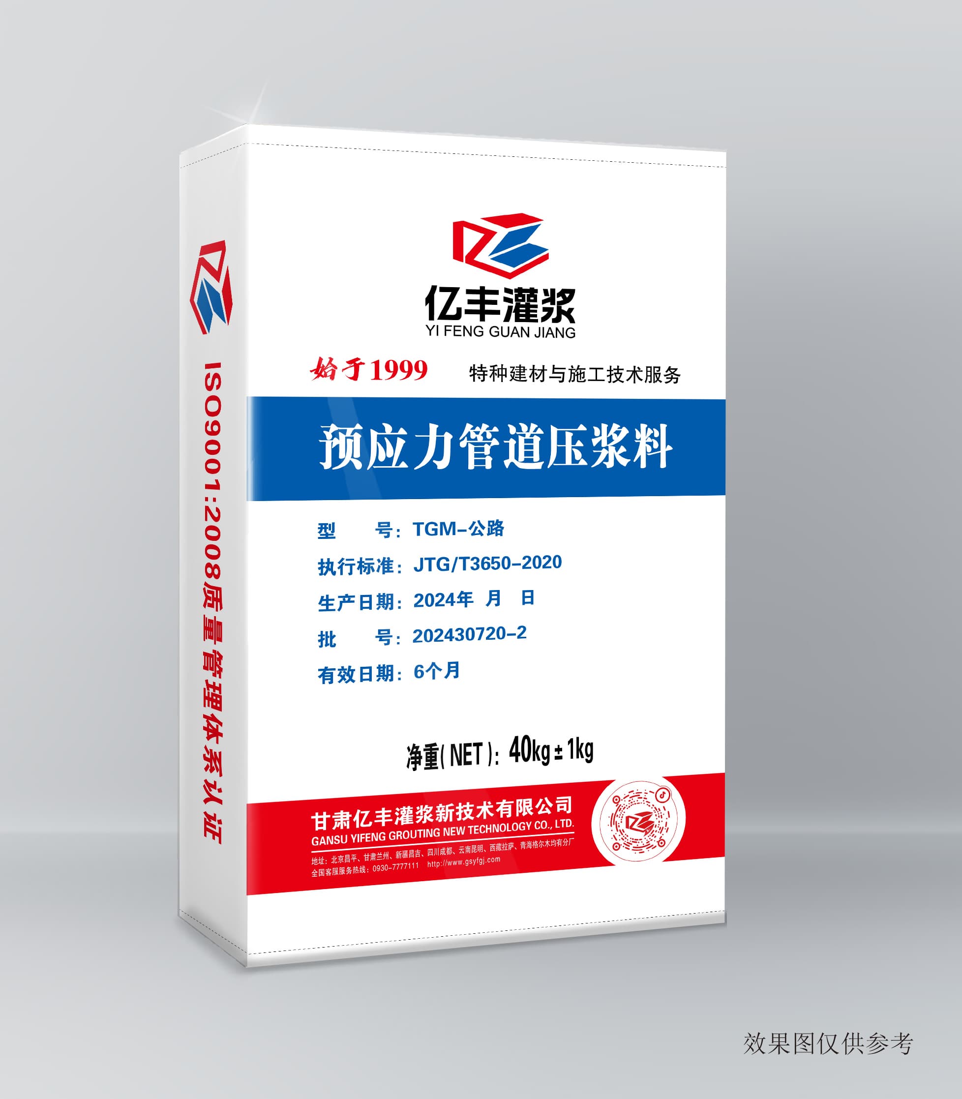 芒康耐酸碱工程高分子防水涂料现货2025排名一览