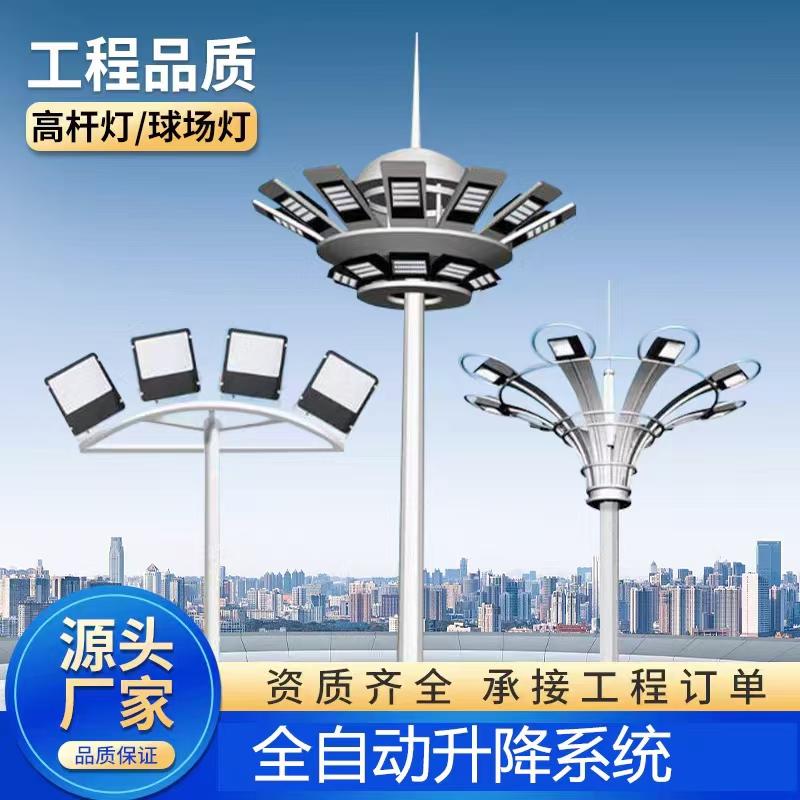 15米机场高杆灯生产厂家+2025排名一览