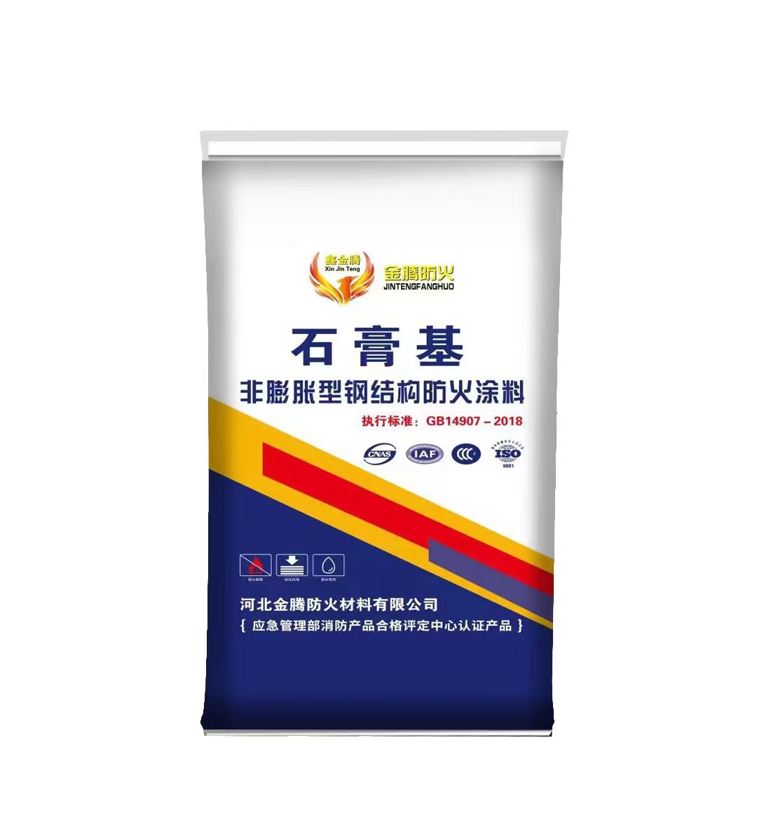 北京北京金腾非膨胀型防火涂料厂家直销2025排名一览