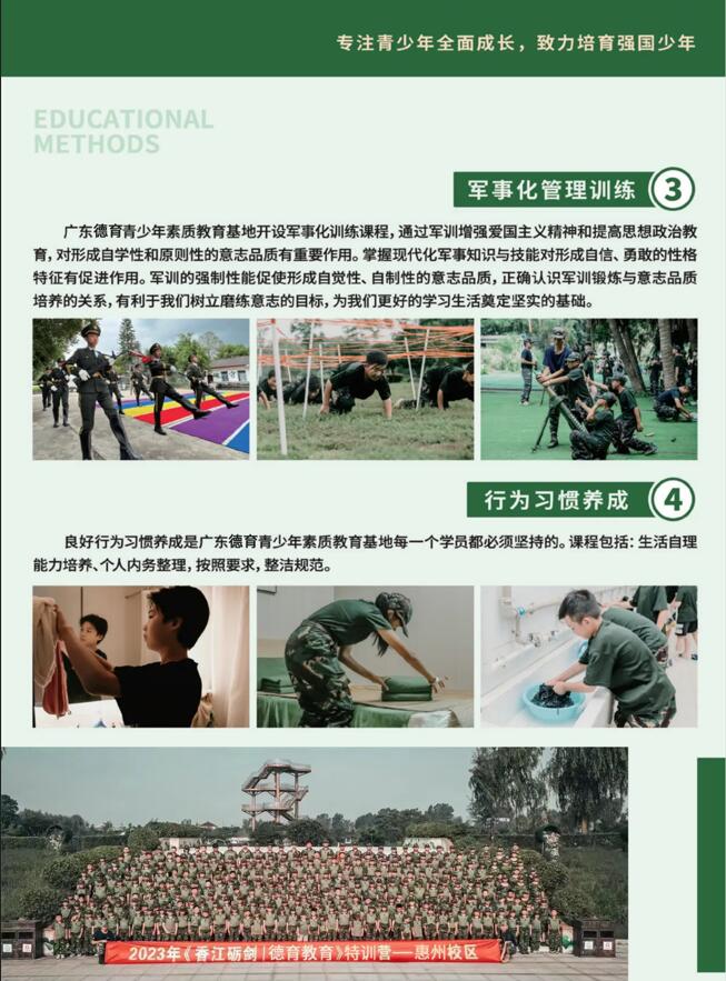 三明市厌学逃学学校<学校口碑>2025收费一览
