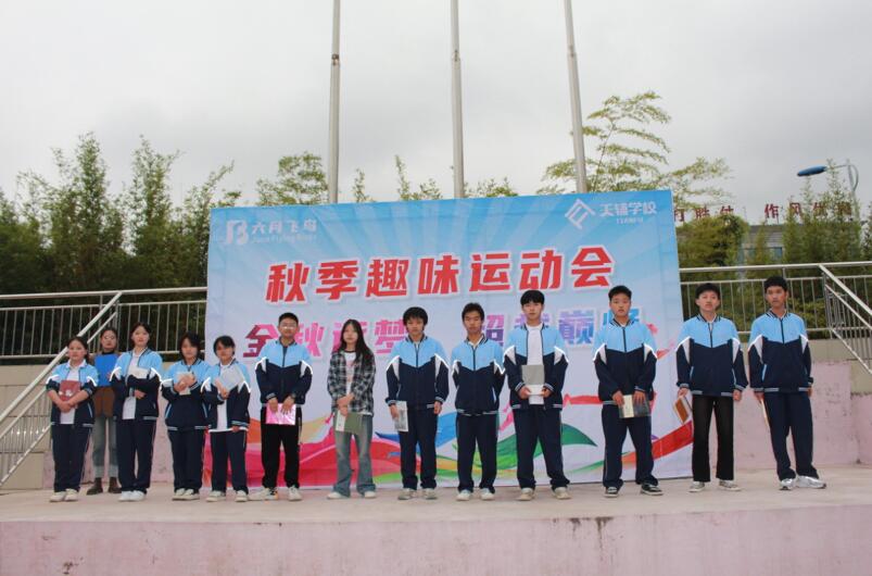 毕节威宁初三全托班冲刺一般多少钱<学校排名>2025收费一览