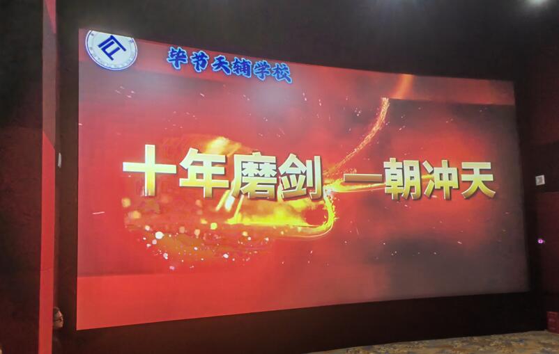 织金县天辅高三集训一对一<查漏补缺>2025top排名一览