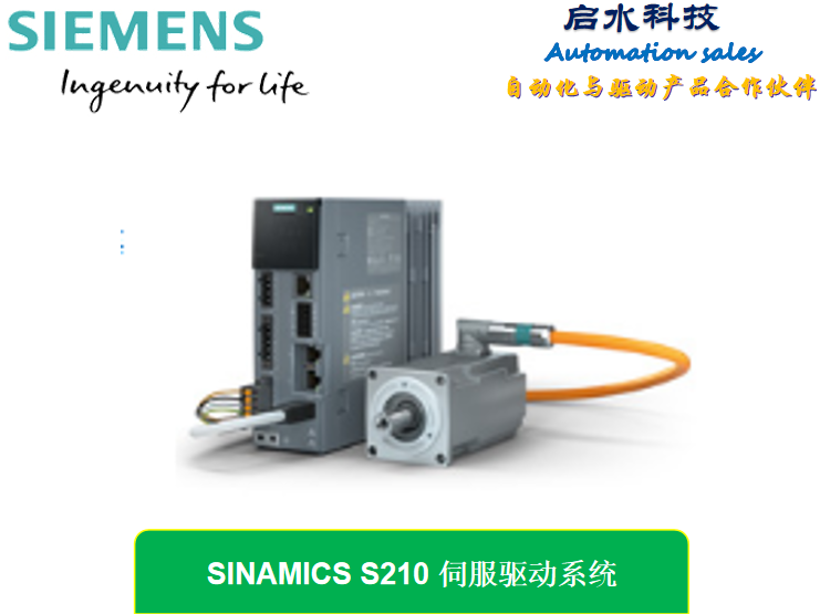 南充西门子PLC授权代理+一级代理商<2025+排名一览>