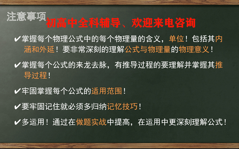 昆明初升高补课班有哪些|初升高补课班