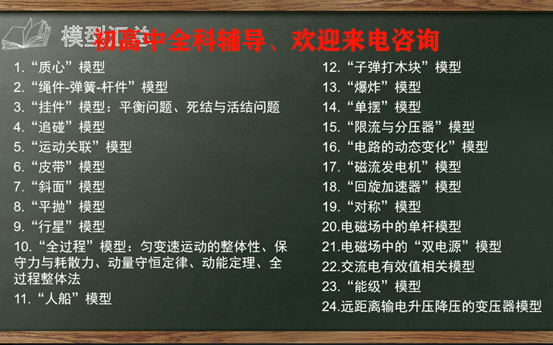 昆明初三语文一对一有哪些|语文一对一