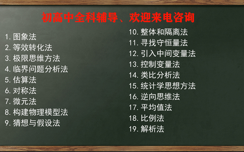 昆明初三课外补习机构咨询|课外补习机构