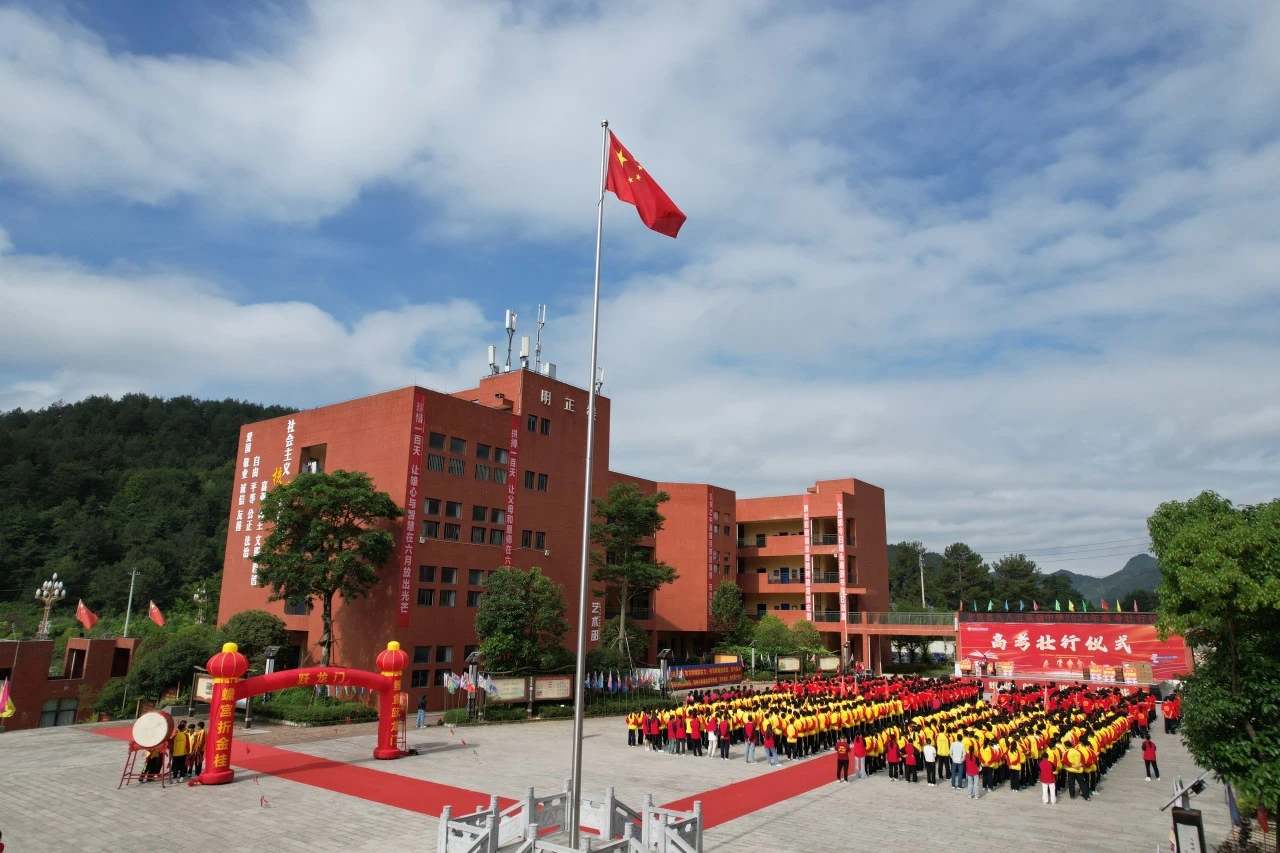 贵阳观山湖区中考全日制学校排名前五（哪里有）2025价格一览