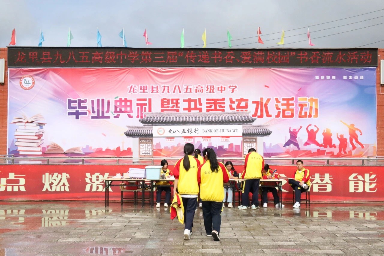 乌当区高三补习机构有那些（口碑好的）2025top排名一览