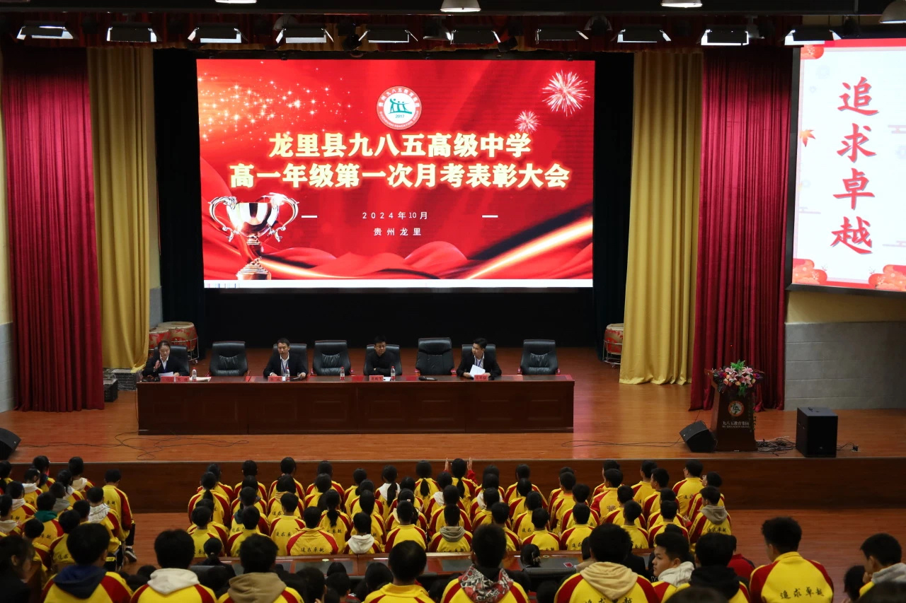 龙里中考复读学校怎么选(比较专业的)2025top口碑推荐一览