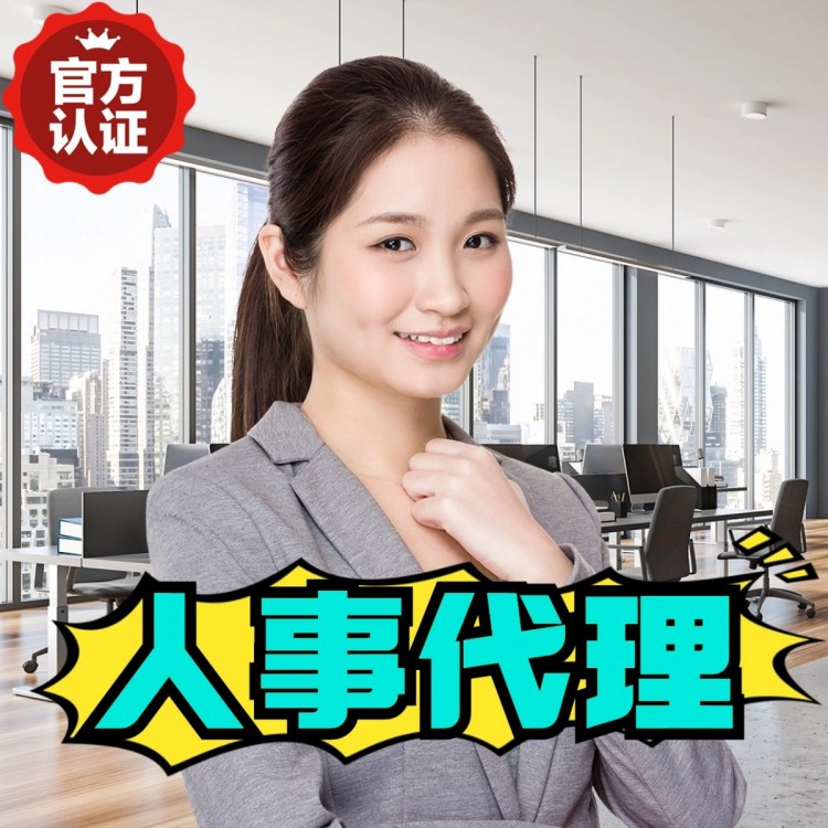 花都区炭步人才派遣劳务派遣人才派遣公司2025排名一览
