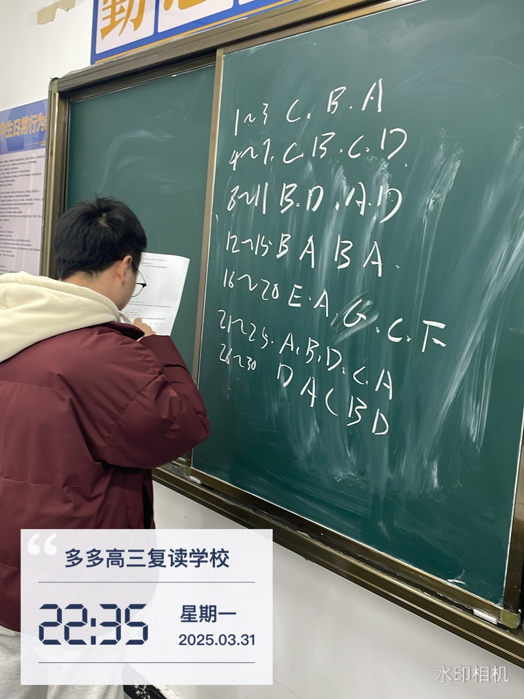 贵阳初高三复读学校那些学校比较好<名师指导>2025top价格一览