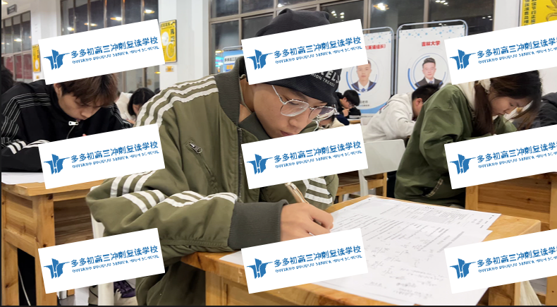 贵阳比较好的高三全托学校排名<针对提高>2025top口碑推荐一览