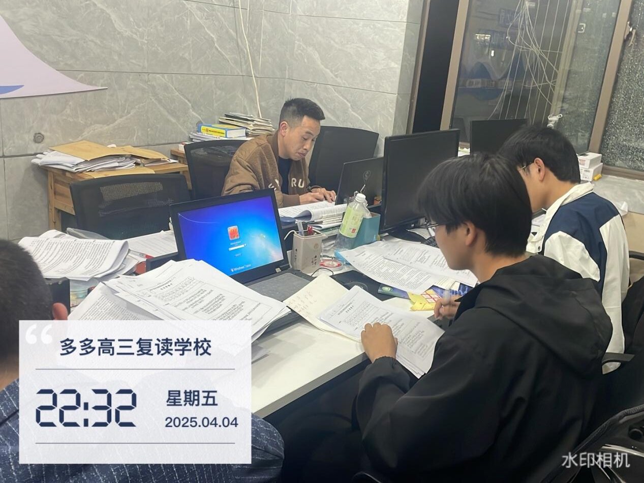 安顺市初高三复读学校排名<针对提高>2025top收费一览