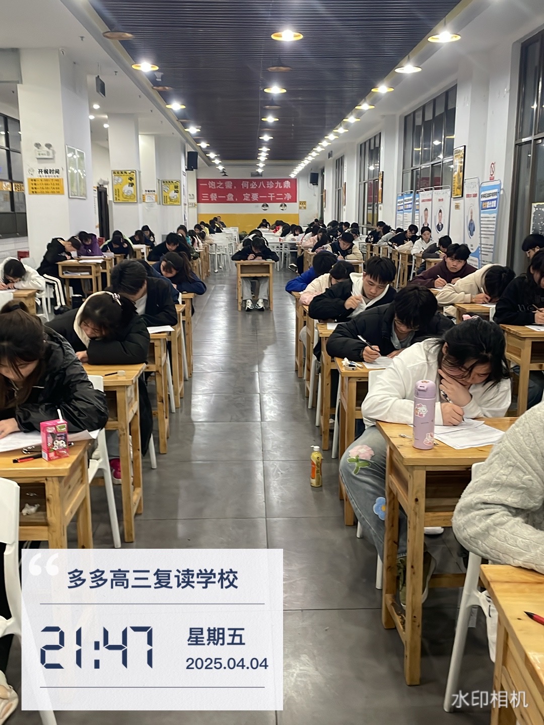 清镇市高考复读班排名<小班教学>2025top收费一览