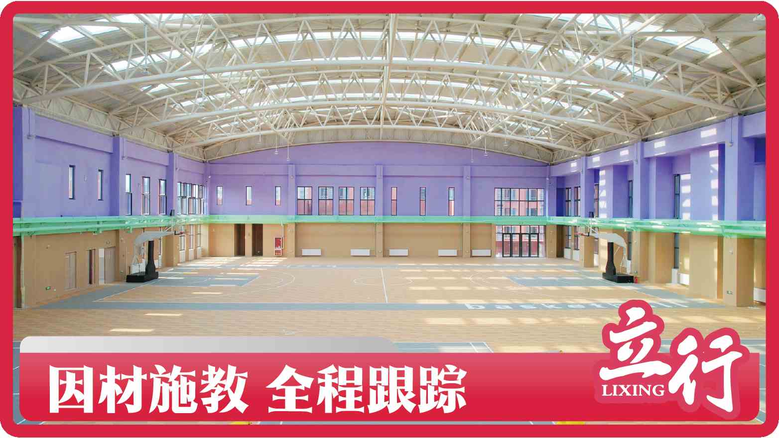 济南高新高一暑期集训哪个最好（口碑好的）2025top口碑推荐一览