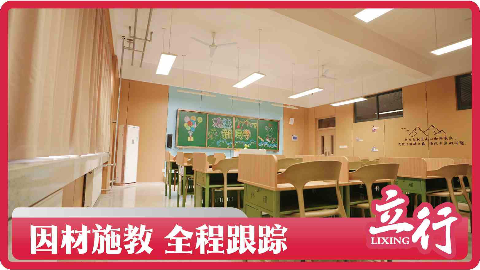 德州高二暑假辅导班哪个最好（谁知道）2025口碑一览