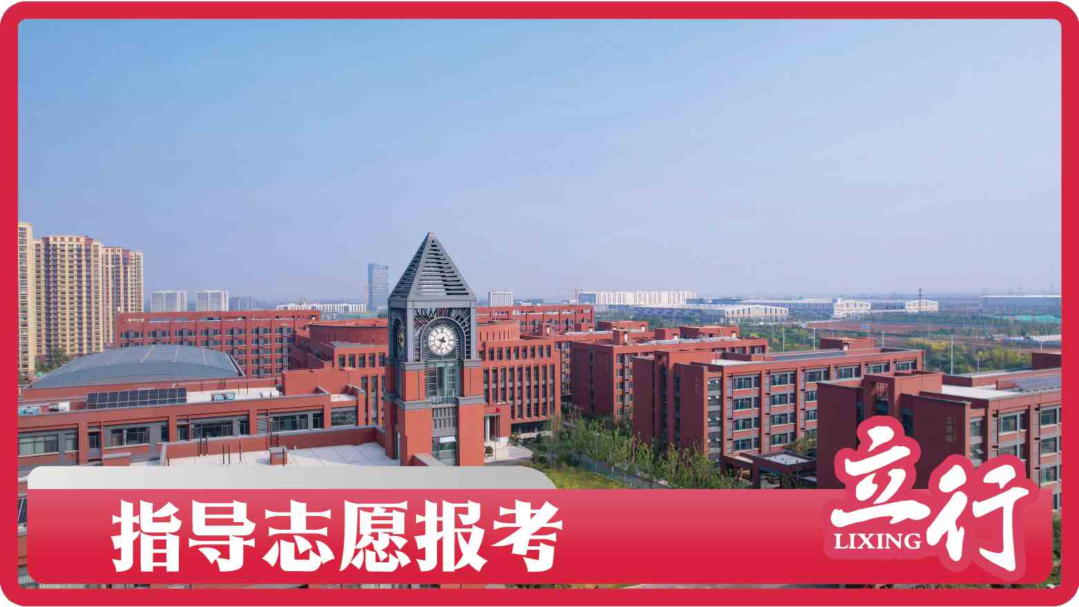 泰安新高一暑期辅导一览表（比较好的）2025top收费一览