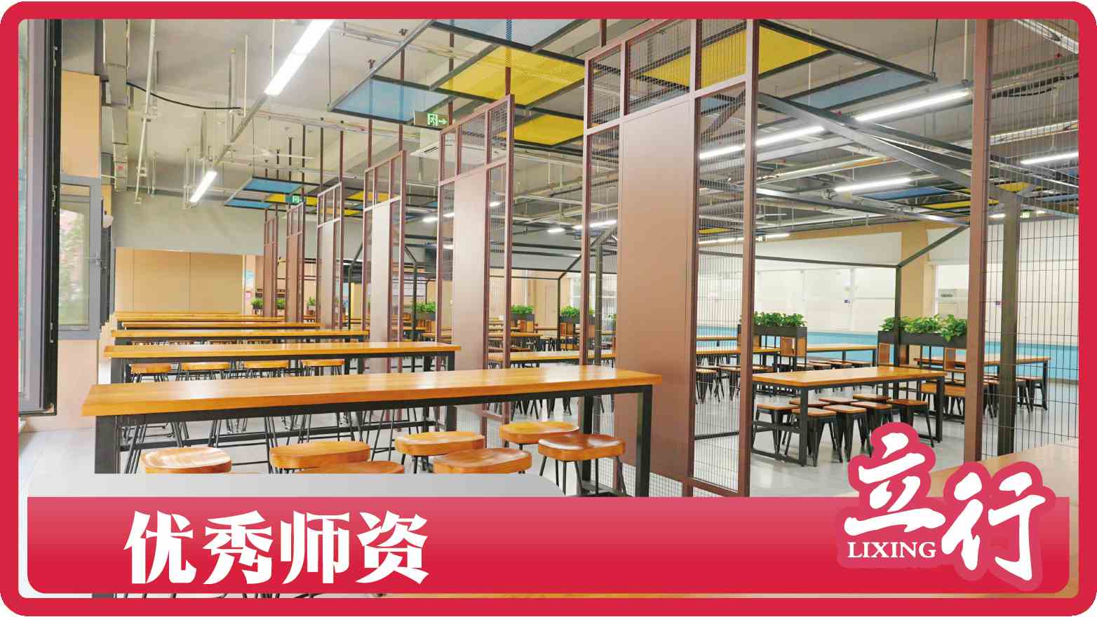 济南历下新高三暑期集训班有分数限制吗（离得近的）2025top收费一览