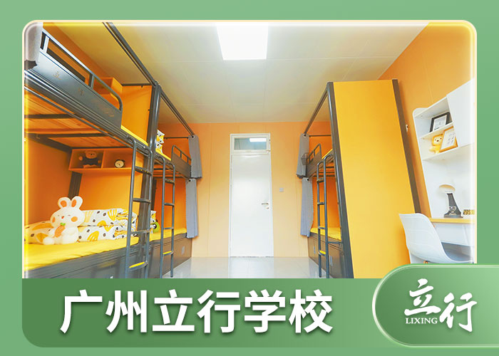 汕尾华侨港澳台联考班费用多少（封闭式）2025排名一览