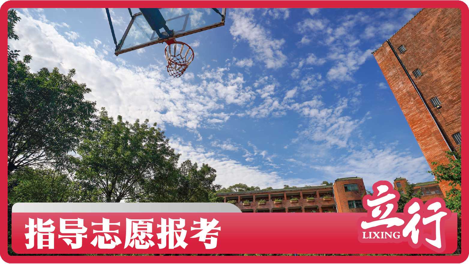 广州增城新高三暑假培优班价格是多少（有几个）2025口碑一览
