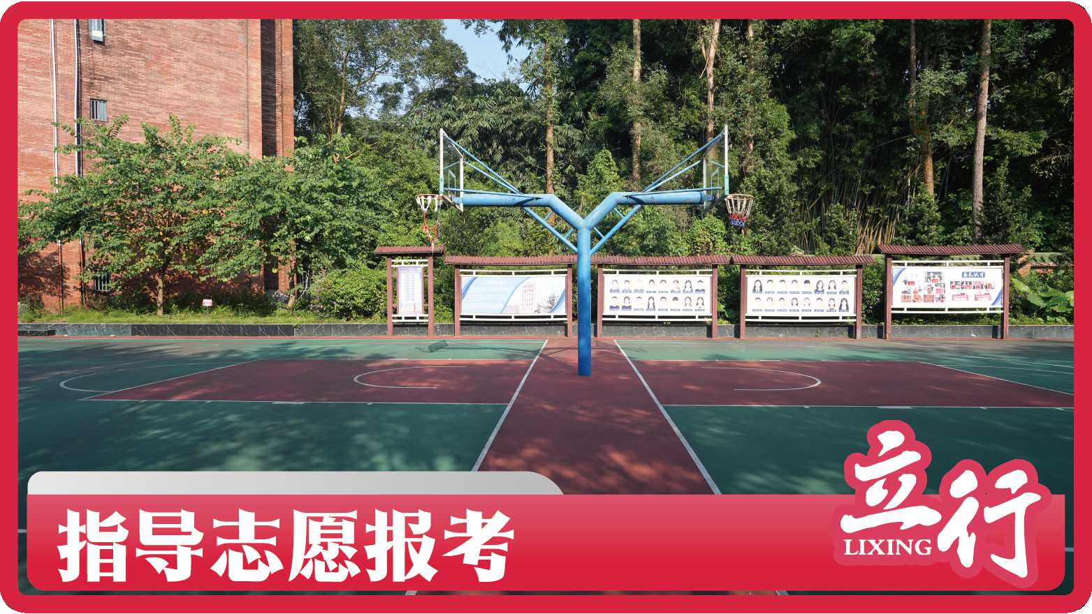 佛山高三暑期冲刺班大概多少钱（有几个）2025口碑一览