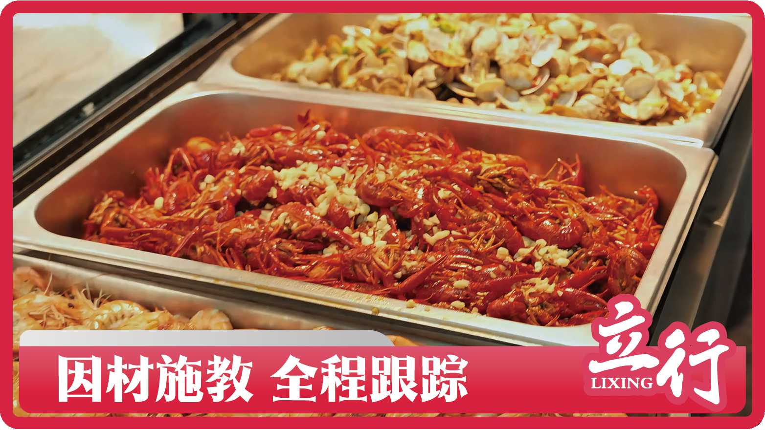广州花都新高三暑假辅导机构多少钱（有几个）2025口碑一览