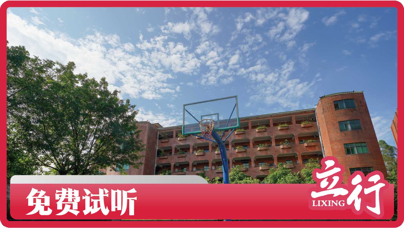 佛山高三暑假冲刺机构靠不靠谱呀（有几个）2025口碑一览