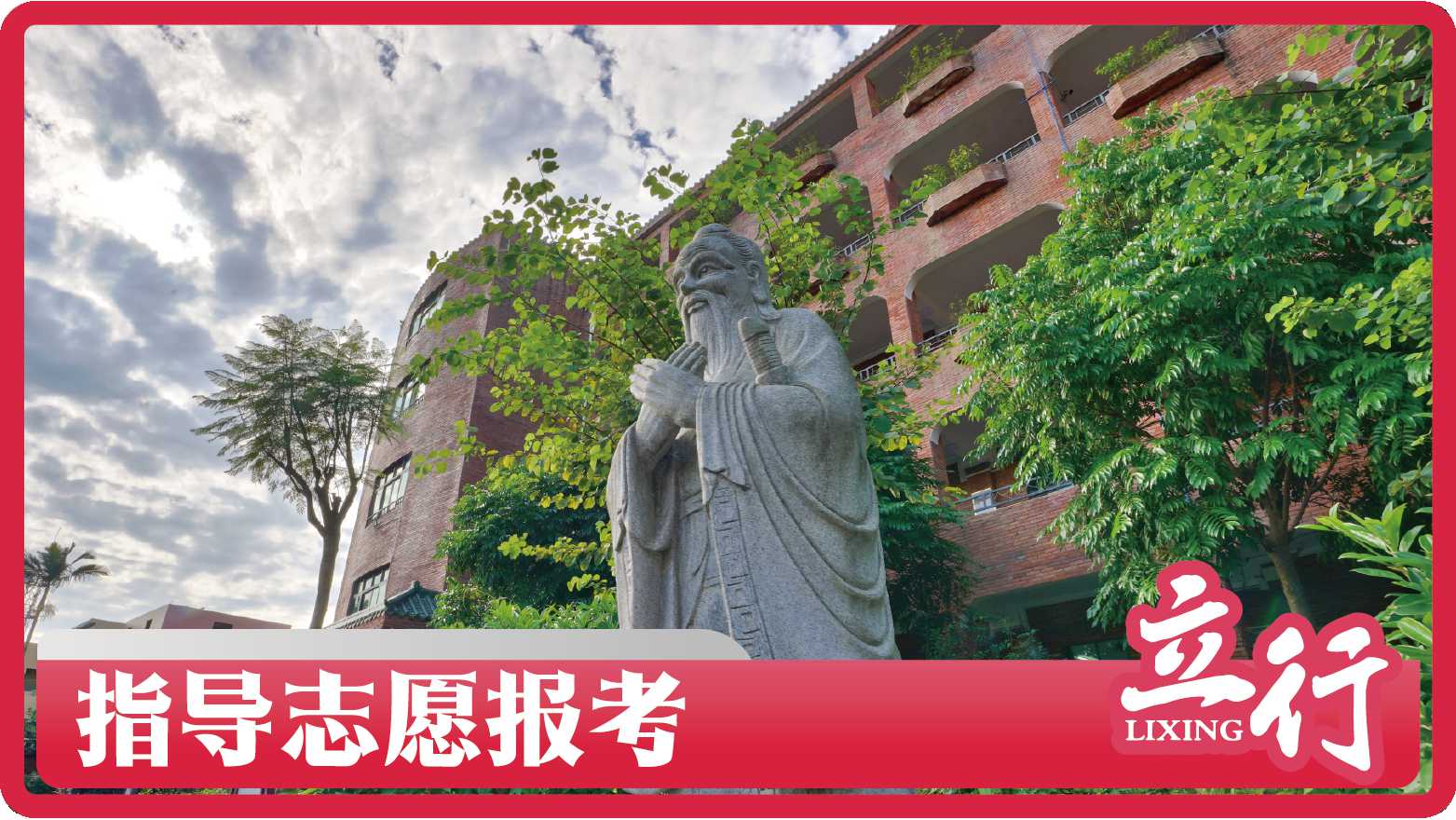广州增城新高三暑期训练营能不能报名这家呢（有几个）2025口碑一览