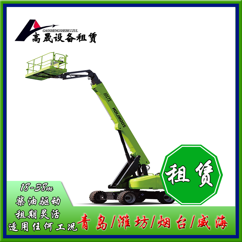 青岛市南升高车出租租期灵活 2025排名一览