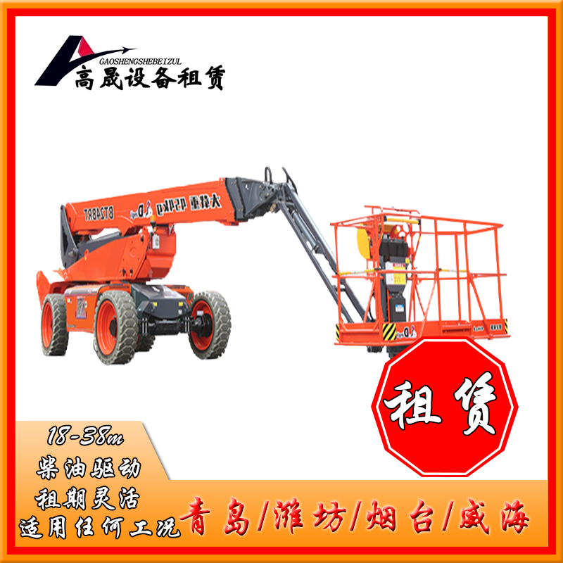 东营河口工程升降车出租同城商户 2025排名一览
