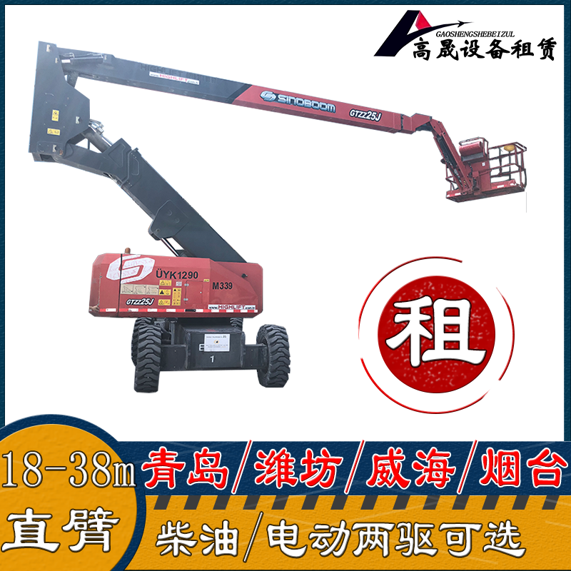 淄博周村玻璃吸盘车出租同城商户 2025排名一览